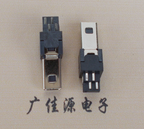 樟木头镇迷你USB数据接口 180度 焊线式 Mini 8Pin 公头