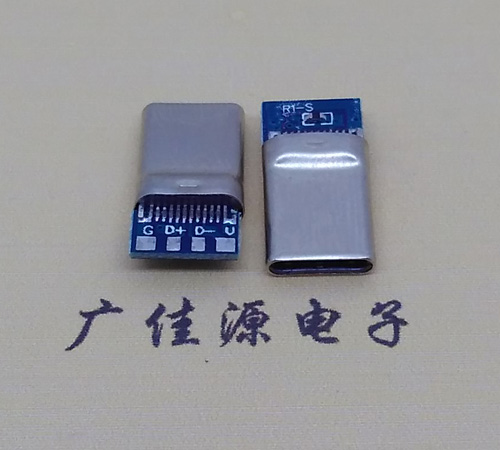 樟木头镇拉伸带板usb 3.1type c24p公头转2.0