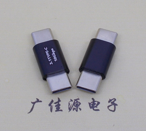 樟木头镇usb 3.1type c公头转type c公头总长L=27.5mm