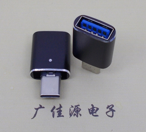 樟木头镇usb type c公头转接usb 3.0母座长度L=29mm