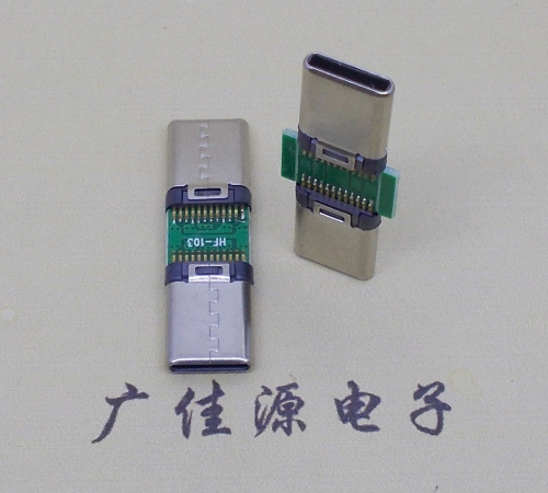 樟木头镇usb type c公头转接type c公头