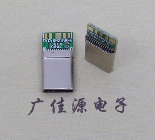 樟木头镇拉伸type c24p公头带PCB板10个焊点