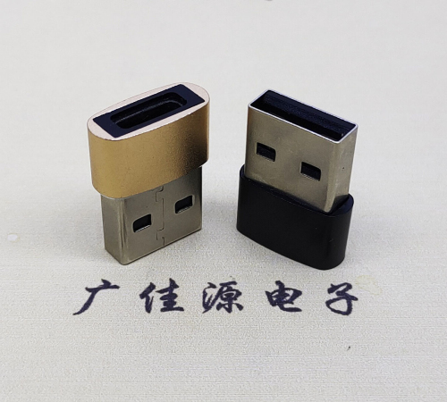 樟木头镇USB2.0A公转TYPE-C3.1母口U盾电脑二合一唯用转接头